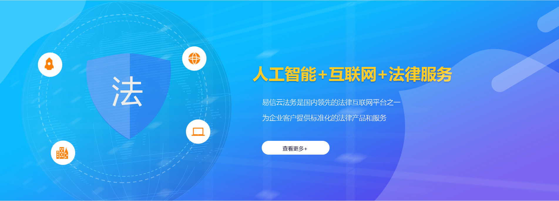 鹰手营子矿区律师在线咨询