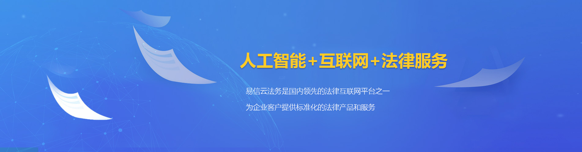 鹰手营子矿区律师在线咨询